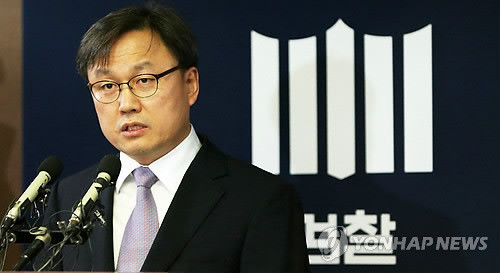 ▲ 13일 오후 서울 중앙지검에서 특별수사팀 송찬엽 서울중앙지검 1차장이 민간인 불법사찰 관련 수사 결과를 발표하고 있다. ⓒ 연합뉴스