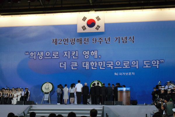 ▲ 2011년 6월 29일 열린 '제2연평해전(서해교전)' 추모식. 이명박 정부 들어 정부행사로 격상됐다.