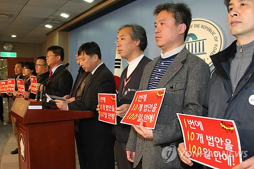 ▲ 지난 3월6일 국회 정론관에서 통진당과 민노총이 정책협약을 발표하고 있다. ⓒ연합뉴스