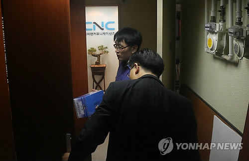 ▲ 검찰 직원들이 14일 통합진보당 이석기 의원의 개인 사무실인 서울 여의도 씨앤커뮤니케이션즈 사무실을 압수수색하고 있다.ⓒ 사진 연합뉴스