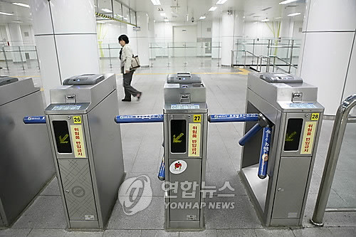 ▲ 16일부터 수도권 지하철역에서 5분 이내 재개표 서비스가 시행 중이다.ⓒ 사진 연합뉴스(자료사진)