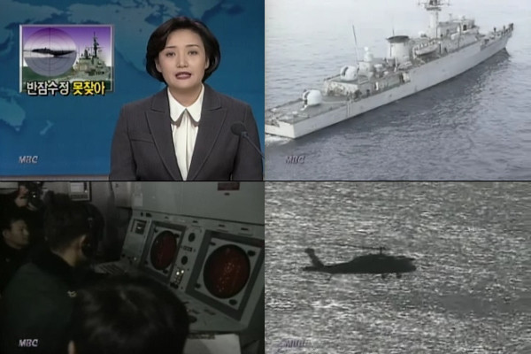 ▲ 국가정보원은 1999년 9월 9일 민혁당 사건 수사 결과를 발표했다.