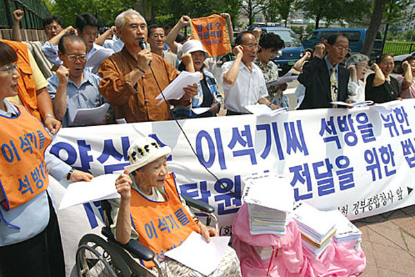 ▲ 국가정보원은 1999년 9월 9일 민혁당 사건 수사 결과를 발표했다.