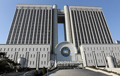 ▲ 서울중앙지방법원.ⓒ 사진 연합뉴스