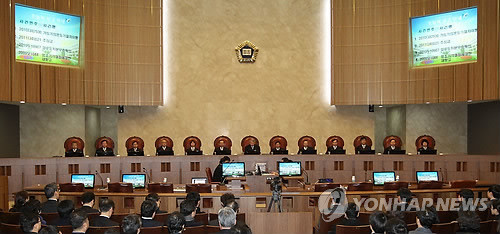 ▲ 대법원.ⓒ 연합뉴스(자료사진)