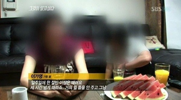 ▲ 언론에 소개된 '인간 사냥꾼' 이OO씨.