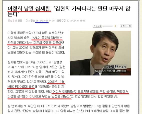 ▲ TV조선 화면 캡쳐