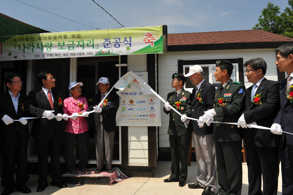 ▲ 21일 제주도 제주시 노형동 김여준(84) 옹의 자택에서 열린 '6ㆍ25 참전용사 나라사랑 보금자리 준공식'