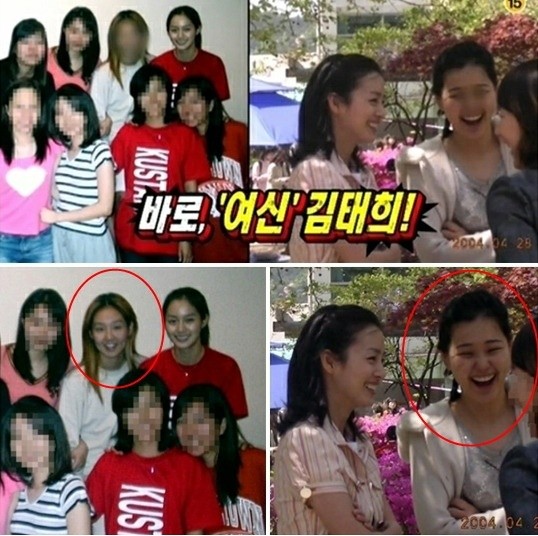 ▲ KBS 아나운서 오정연과 배우 이하늬의 굴욕 사진 ⓒ SBS 강심장 방송화면 캡쳐