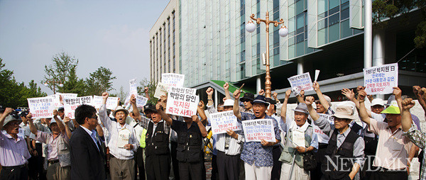 ▲ 대한민국어버이연합 등 우파단체 회원이 21일 오후 박지원 원내대표의 과거 발언에 대한 해명을 요구하며 기자회견을 열고 있다. ⓒ 양호상 기자