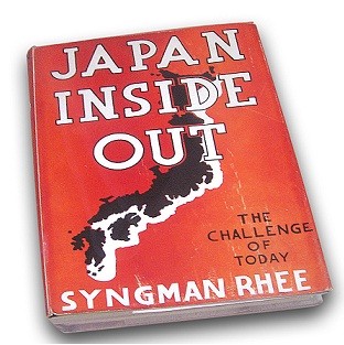▲ 1941년초 뉴욕의 출판사 프래밍 H. 레벨사에서 간행된 이승만의 영문저서『일본 내막기(Japan Inside Out)』 표지.