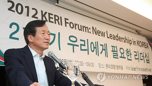 ▲ 한국경제연구원은 26일 오전 서울 소공동 롯데호텔에서 정몽준 새누리당 국회의원을 초청, `21세기 우리에게 필요한 리더십'이라는 주제로 KERI 포럼을 개최했다. ⓒ 연합뉴스