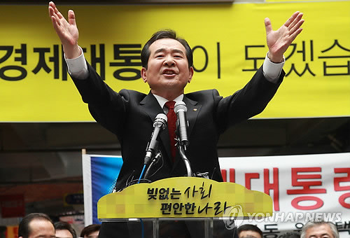 ▲ 민주통합당 정세균 상임고문이 26일 오후 서울 종로 광장시장에서 대선 출마를 선언하고 있다. ⓒ 연합뉴스