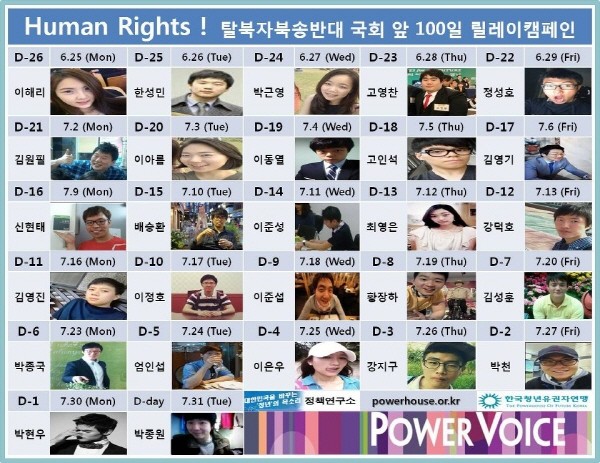 ▲ 25일 시위에 참석한 학생은 박근영(23, 숙명여대)  ⓒ 뉴데일리