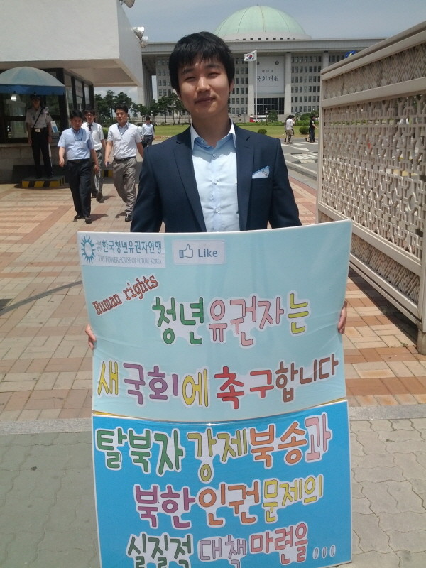 ▲ 한국청년유권자연맹 인천지부 운영위원장 한성민 씨 ⓒ 뉴데일리