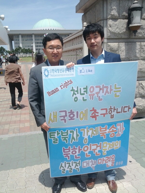 ▲ 새누리당 김용태 의원과 한성민 시 ⓒ 뉴데일리