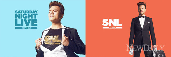 ▲ 박진영.ⓒtvN