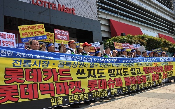 ▲ 골목상권살리기소비자연맹과 유권자시민행동이 6월19일 롯데마트 송파점 앞에서 규탄대회를 열고 있다.