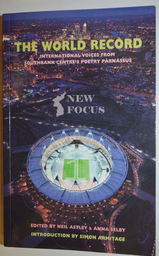 ▲ 올림픽주최위원회에서 204개 나라 시인들의 대표시를 모아 출판한 책.