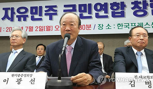 ▲ '자유민주국민연합' 창립대회에서 이광선 한기총증경회장이 대회사를 하고 있다.  2012.7.2 ⓒ 연합뉴스