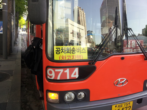 ▲ 서울시가 시범도입한 공차회송버스.ⓒ