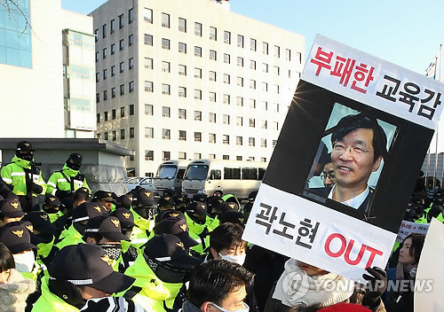 ▲ 지난 1월30일 학생인권조례 폐기 범국민연대 회원들이 서울시교육청 앞에서 곽노현 서울시교육감 출근저지 기자회견을 열고 곽 교육감 사퇴와 학생인권조례폐지를 촉구하고 있다. ⓒ연합뉴스