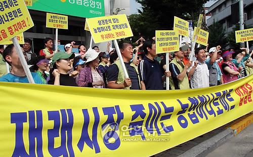 ▲ 2009년 6월18일 충북 제천시 중앙동 내토시장 상인회 50여명이 명동 농협 제천시지부 앞에서 하나로마트 입점 반대 집회를 벌이고 있다. ⓒ연합뉴스