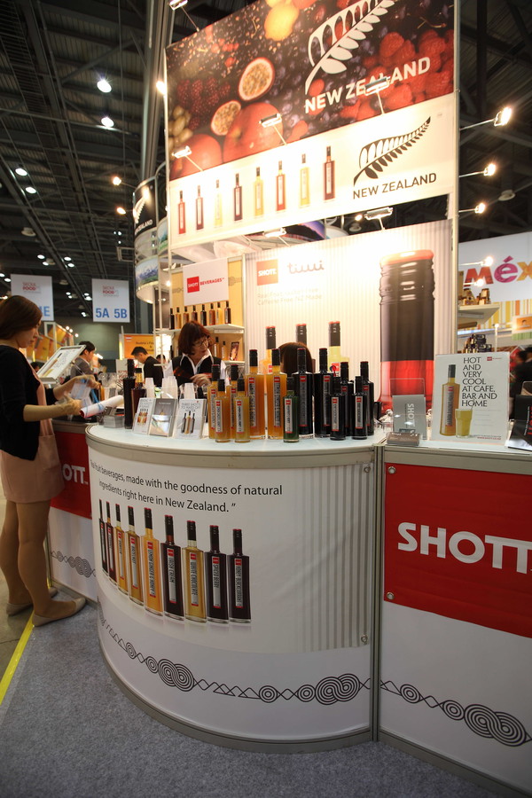 ▲ ⓒ서울국제식품전.