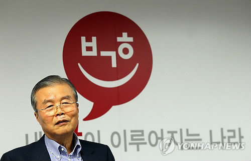 ▲ 새누리당 '박근혜 경선캠프' 김종인 공동선대본부장은 9일 비박(非朴·비박근혜)주자인 정몽준·이재오 의원의 당내 대선 경선 불참 선언에 대한 입장을 밝혔다. ⓒ 연합뉴스