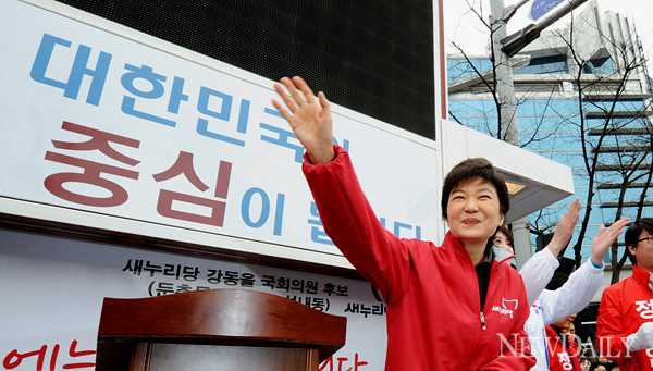 ▲ 박근혜 새누리당 전 비대위원장이 지난 4월 총선 유세장에서 빨간색 옷을 입고 손을 흔들고 있다. ⓒ 양호상 기자