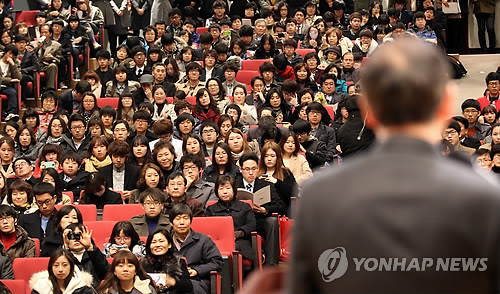 ▲ 지난 2월 29일 열린 서울시립대 입학식.ⓒ 사진 연합뉴스