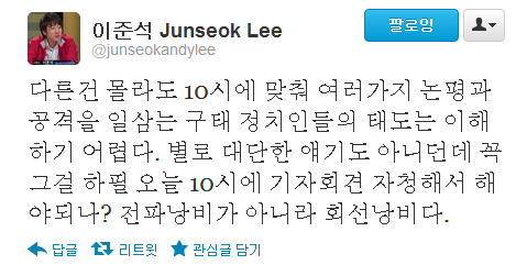 ▲ 새누리당 유력 대선주자인 박근혜 전 비대위원장이 10일 오전 영등포 타임스퀘어 광장 행사장에서 18대 대통령선거 후보 출마를 공식 선언했다. 이 자리에서 박 전 위원장은 