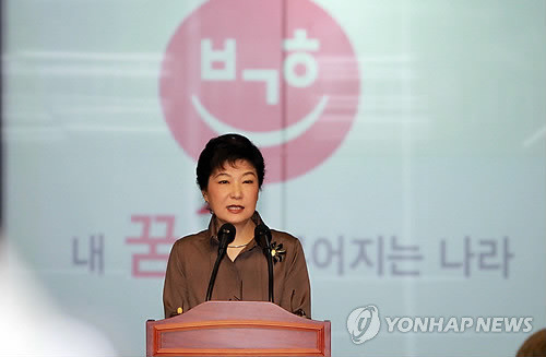 ▲ 박근혜 새누리당 전 비상대책위원장이 11일 대전 정부종합전산센터에서 자신의 첫 공약으로 