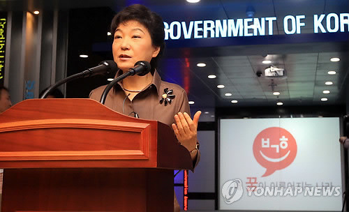 ▲ 박근혜 새누리당 전 비상대책위원장은 11일 대전 정부종합전산센터에서 '정부 3.0'을 가장 먼저 발표하는 이유에 대해 "정부가 국가경영의 기본이고, 새로운 국정기조에 맞춰 국민에게 솔선수범하겠다는 의미"라고 했다. ⓒ 연합뉴스