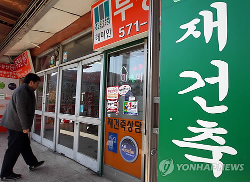 ▲ 서울시의회가 개포주공1단지 조합원들이 낸 청원을 통과시키면서 박원순 시장의 주택정책이 시험대에 올랐다.ⓒ 사진 연합뉴스(자료사진)