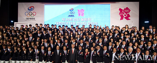 ▲ 런던올림픽 한국 선수단 출범식 현장.ⓒ양호상 기자.