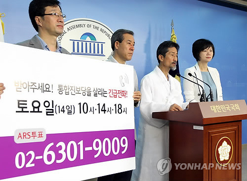 ▲ 12일 오전 국회 정론관에서 통합진보당 천호선 전 대변인(왼쪽부터), 이홍우 비상대책위원, 강기갑 혁신비대위원장, 이정미 대변인이 ARS투표 참여를 부탁하는 기자회견을 하고 있다. 2012.7.12 ⓒ 연합뉴스