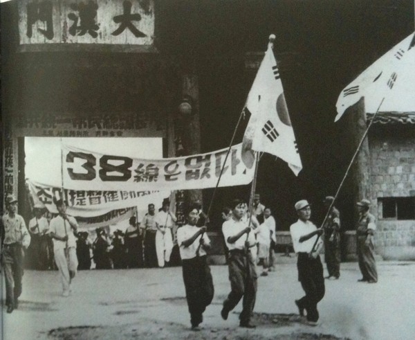 ▲ 1953년 강대국들의 휴전 압력을 반대하는 국민들의 데모가 몇달동안이나 계속되었다. 사진은 서울 덕수궁 대한문 앞. '38선은 없다'는 플래카드가 보인다.