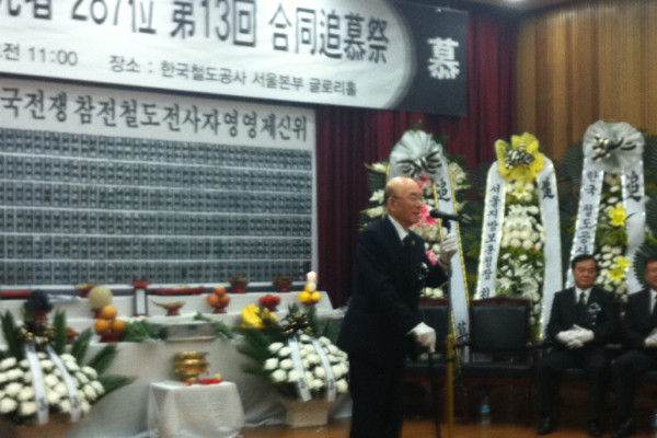 ▲ 지난 7월 11일 코레일 서울본부 강당에서 열린 '6.25참전 철도전사자 추모식'에 선 유기남 유공자회 회장.