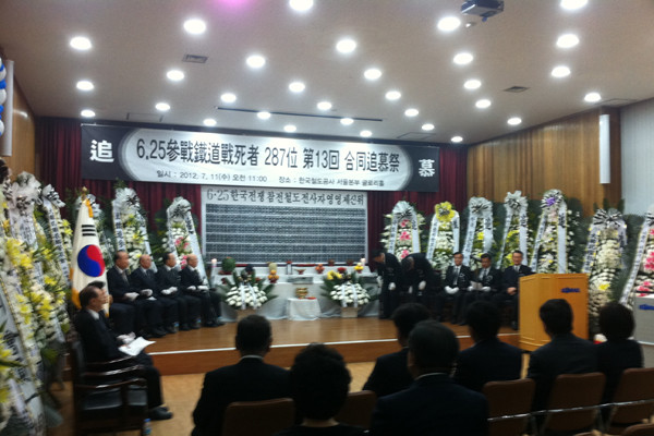 ▲ 지난 7월11일 코레일 서울본부에서 열린 '6.25참전 철도전사자 추모식'의 모습. 모두 철도 관계자들이었다. 언론은 보이지 않았다.