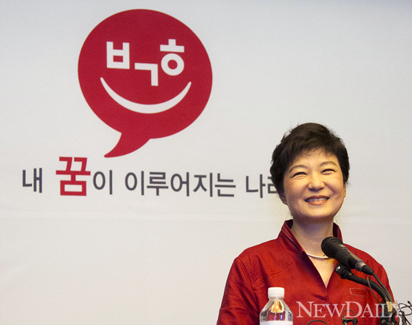 ▲ 박근혜 새누리당 대통령 경선 후보가 10일 대통령 선거 출마 선언을 하고 있다.  ⓒ 양호상 기자