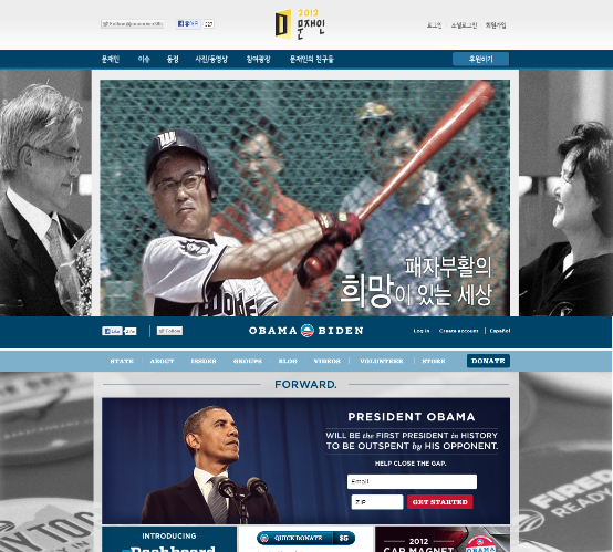 ▲ ⓒ 블로그 그림자 화면캡쳐