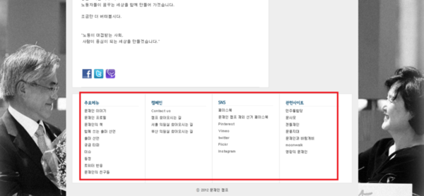 ▲ ⓒ 블로그 그림자 화면캡쳐