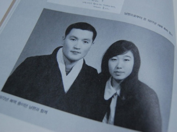 ▲ 통혁당 사건에 연루된 한명숙 민통당 전 대표 부부의 젊은 시절 사진, 남편 박성준 교수는 통혁당 핵심인물로 유죄 판결을 받고 복역했다.ⓒ