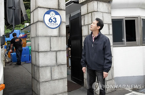 ▲ 지난해 10월 15일 서울 혜화동 서울시장공관을 떠나는 오세훈 전 시장.ⓒ 사진 연합뉴스