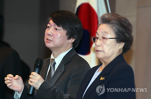 ▲ 안철수 서울대 융합과학기술대학원장과 '안철수재단' 박영숙 이사장 ⓒ연합뉴스