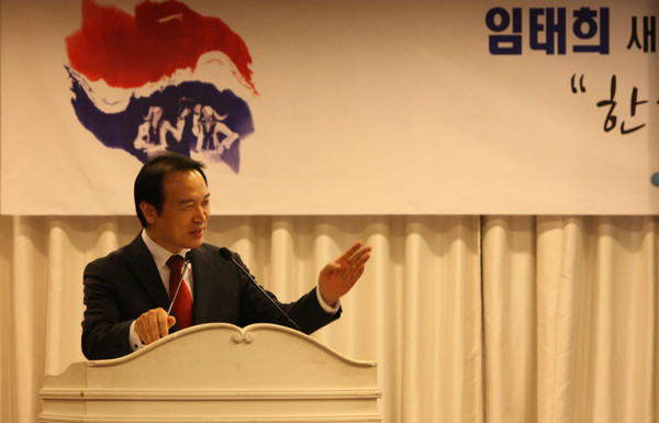 ▲ 19일 오전 세종문화회관에서 열린 '마중물여성연대' 포럼에서 임태희 전 대통령실장이 사교육 부담을 줄이겠다고 약속하고 있다. ⓒ뉴데일리