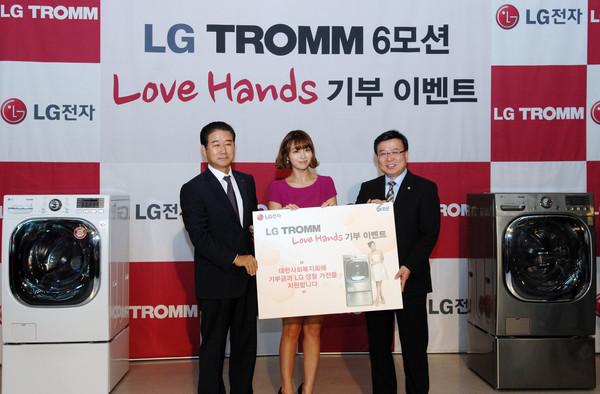 ▲ ⓒ왼쪽부터 LG전자 최상규 한국마케팅본부장, 광고모델 배우 이민정, 대한사회복지회 장상천 회장.