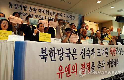 ▲ 오길남 박사와 통영의딸송환대책위 관계자들이 20일 오후 서울 중구 프레스센터에서 신숙자, 오혜원, 오규원(오길남 박사 가족)의 송환을 촉구하는 구호를 외치고 있다. 2012.7.20 ⓒ 연합뉴스