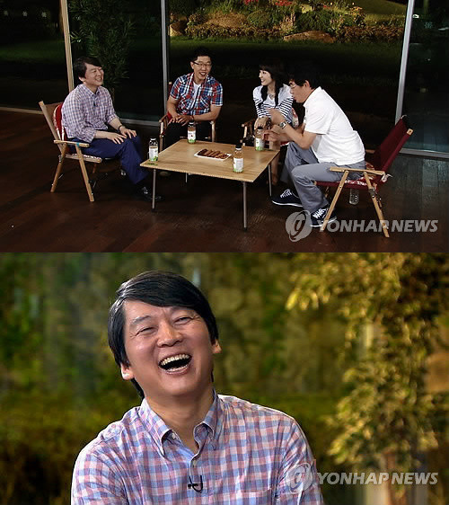 ▲ 안철수 서울대 융합과학기술대학원장이 SBS '힐링캠프'에 출연, 녹화를 하며 웃는 모습. ⓒ연합뉴스